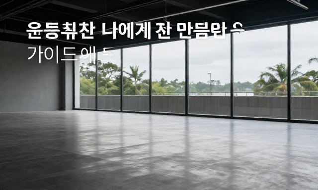 운동추천 관련 이미지 - 나에게 맞는 운동추천: 목적별/성향별 맞춤형 가이드