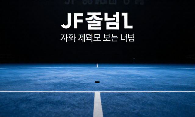 JF줄넘기 관련 이미지 - JF줄넘기 효과 제대로 보는 법과 단계별 운동 가이드